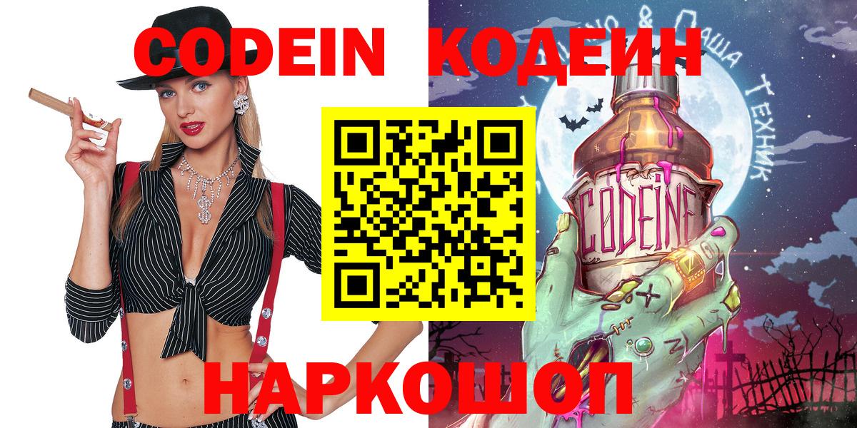 КОКАИН  ГАШ  Марихуана  Меф МЯУ МЯУ кристаллы  Ангарск  Амфетамин   Alpha-PVP СОЛЬ   ГАШ  Вход с VPN  Меф  Купить наркотик 