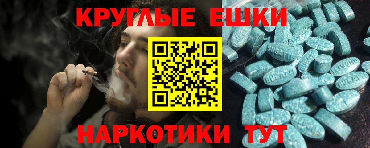 цена наркотик  Вход с VPN  ЭКСТАЗИ  Ангарск  ЭКСТАЗИ таблы  ЭКСТАЗИ 250 мг 