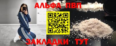 кокаин VHQ Лениногорск