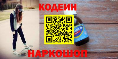 альфа пвп Лесной