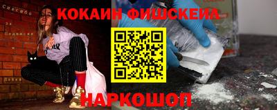 альфа пвп Лесной
