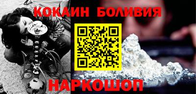 кокаин VHQ Лениногорск