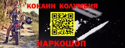 гашишное масло Ленинск-Кузнецкий
