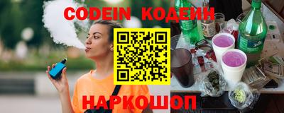 кокаин VHQ Лениногорск