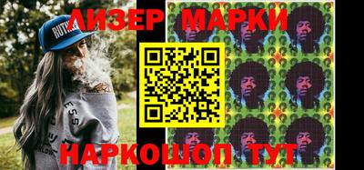 кокаин VHQ Лениногорск