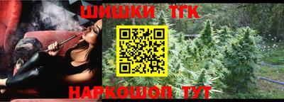 гашишное масло Ленинск-Кузнецкий