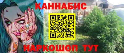 гашишное масло Ленинск-Кузнецкий