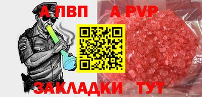 кокаин VHQ Лениногорск