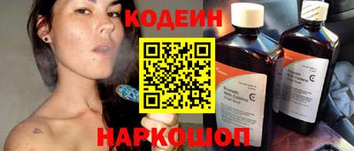 кокаин VHQ Лениногорск