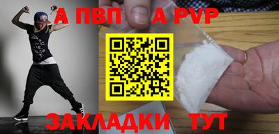 гашишное масло Ленинск-Кузнецкий
