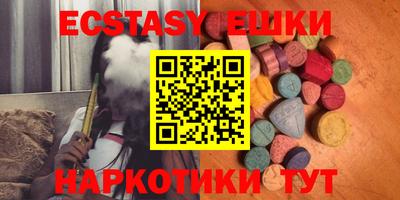 кокаин VHQ Лениногорск