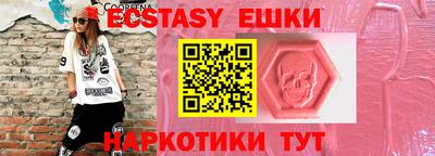 альфа пвп Лесной