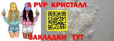 альфа пвп Лесной