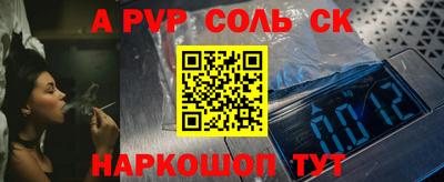 гашишное масло Ленинск-Кузнецкий