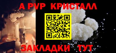 гашишное масло Ленинск-Кузнецкий