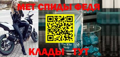 альфа пвп Лесной
