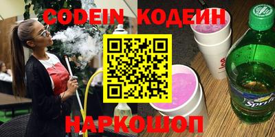 альфа пвп Лесной