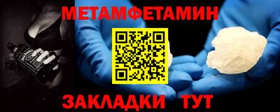 альфа пвп Лесной