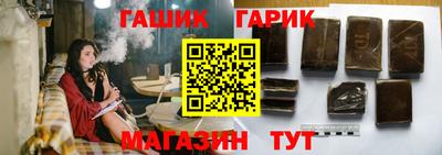 гашишное масло Ленинск-Кузнецкий