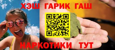 альфа пвп Лесной