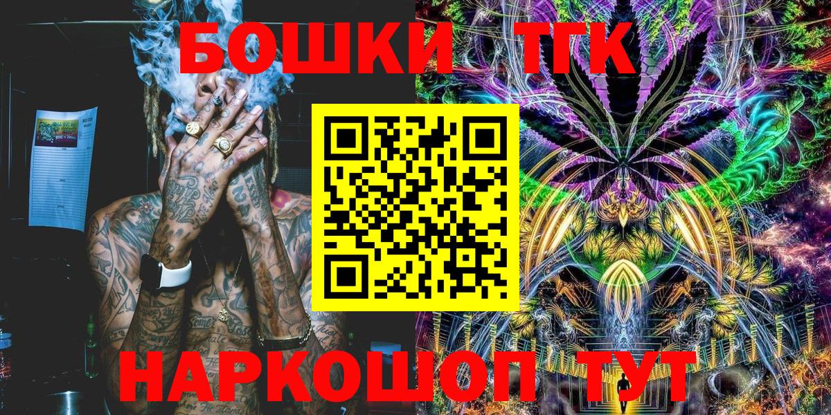 Конопля White Widow  Конопля MAZAR  Вход с VPN  Марихуана план  Ангарск 