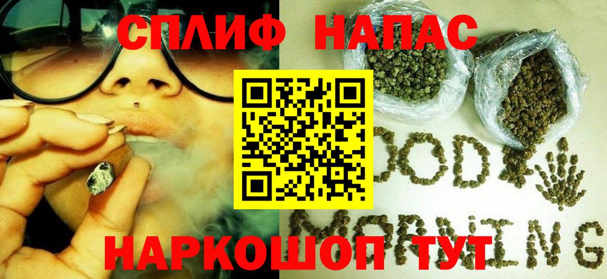 MDMA Ангарск